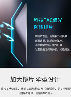 偏光遮阳帽女防晒紫外线骑车男日夜两用变色护目遮脸面罩太阳帽子