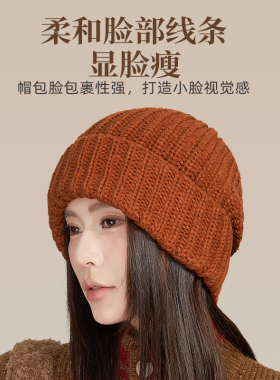 针织帽子毛线帽女秋冬季保暖护耳大头围显脸小宽松百搭堆堆帽冷帽