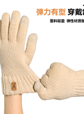 针织手套女保暖防寒户外骑行电动车双层加绒加厚可触屏冬季手套男