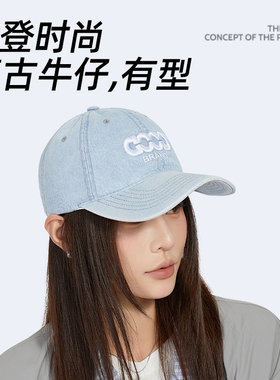 棒球帽女复古水洗牛仔刺绣软顶加大加深大头围显脸小遮阳鸭舌帽子