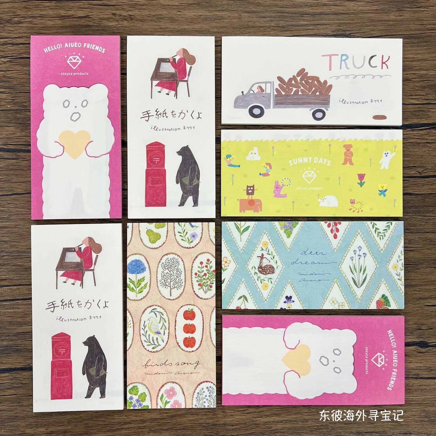 Aiueo Top 0件aiueo 22年11月更新 Taobao