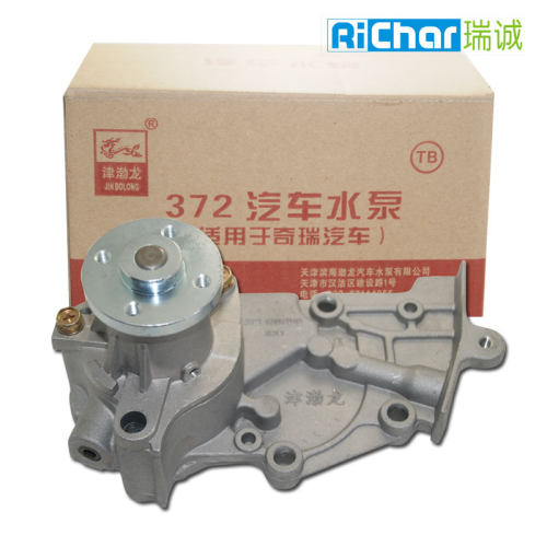 奇瑞QQ3/QQ6/瑞麒M1/优雅/优派/优优 472发动机水泵总成 0.8水泵 - 图2