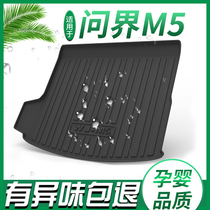 2022 Ask Worlds M5 Trunk Cushion Original Factory Retrofit Interior Asking World m5 Car Full Surround Waterproof Rear Carriage Mat