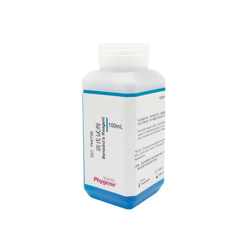 班氏试剂 本尼迪克特试剂 Benedict's Reagent [PH0796 PHYGENE] - 图1