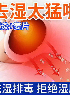 新型中医专用神器去脐灸宫寒暖宫