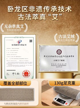 【中医推荐】专利艾绒理疗热敷包