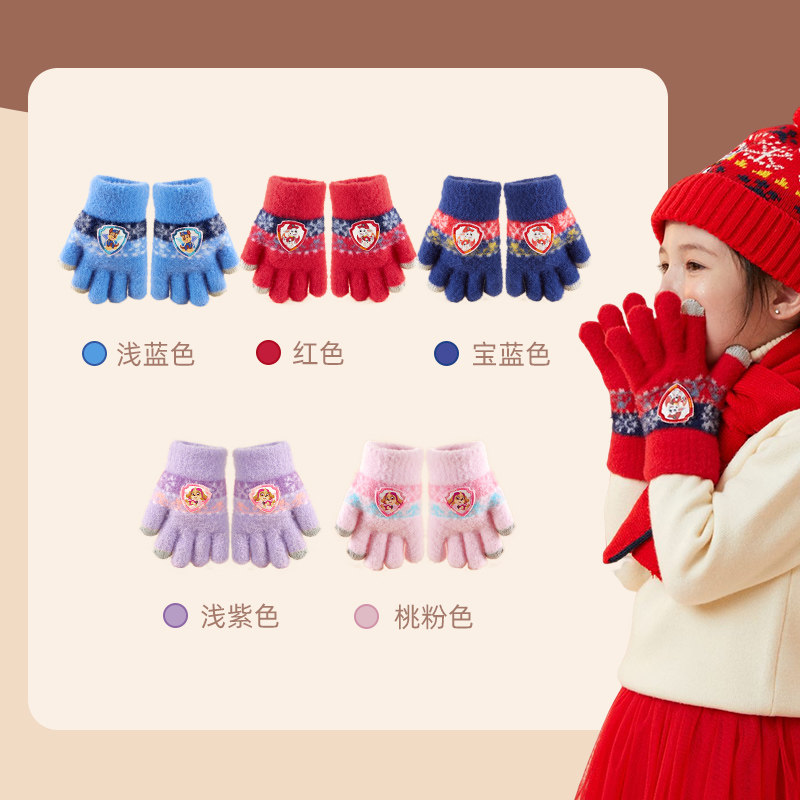 汪汪队儿童手套秋冬季男童加绒加厚保暖五指手套宝宝手套女孩3岁