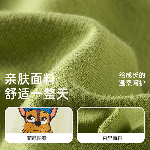汪汪队童装儿童卫衣男童春款2026春季新款春装儿童上衣长袖童装 - 图2