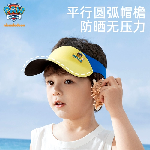 Детский солнцезащитный крем, летняя солнцезащитная шляпа, дорожная шапка для мальчиков на солнечной энергии