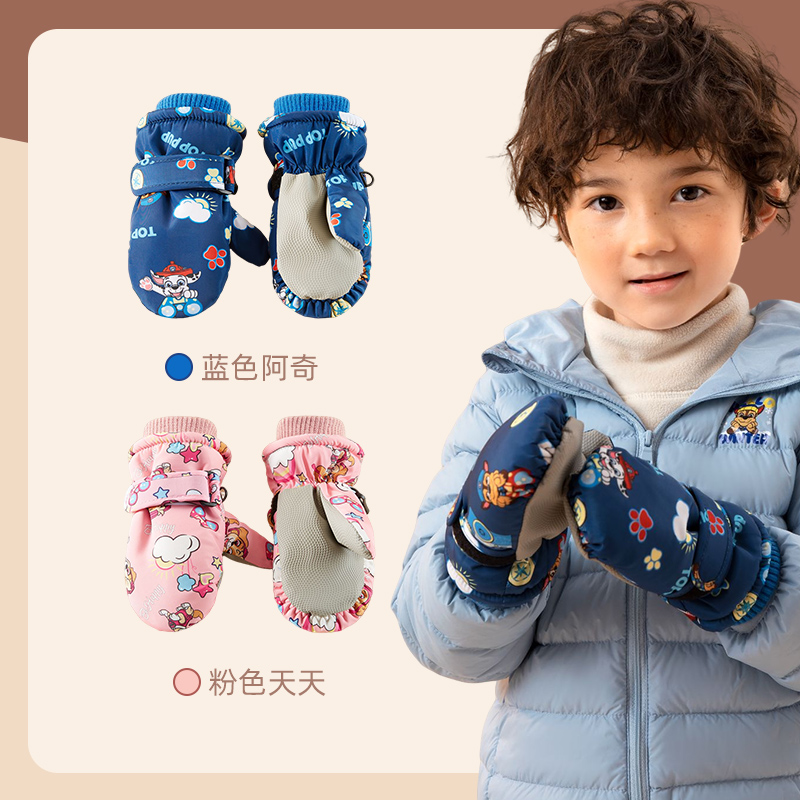 汪汪队儿童滑雪手套冬季加绒宝宝包指手套男童骑行玩雪保暖手套冬