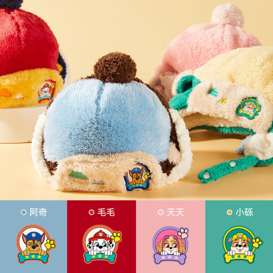 汪汪队儿童帽子男童雷锋帽加绒秋冬2025新款保暖护耳帽宝宝冬季帽