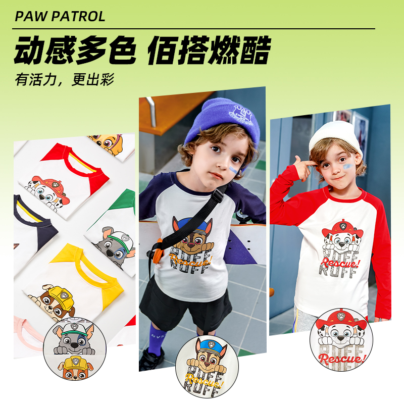 PAW Team Boys Long Sleeve T-Shirt Spring and Autumn 2024 New Baby T-shirt Children’s Cotton Top Girls Base Shirt