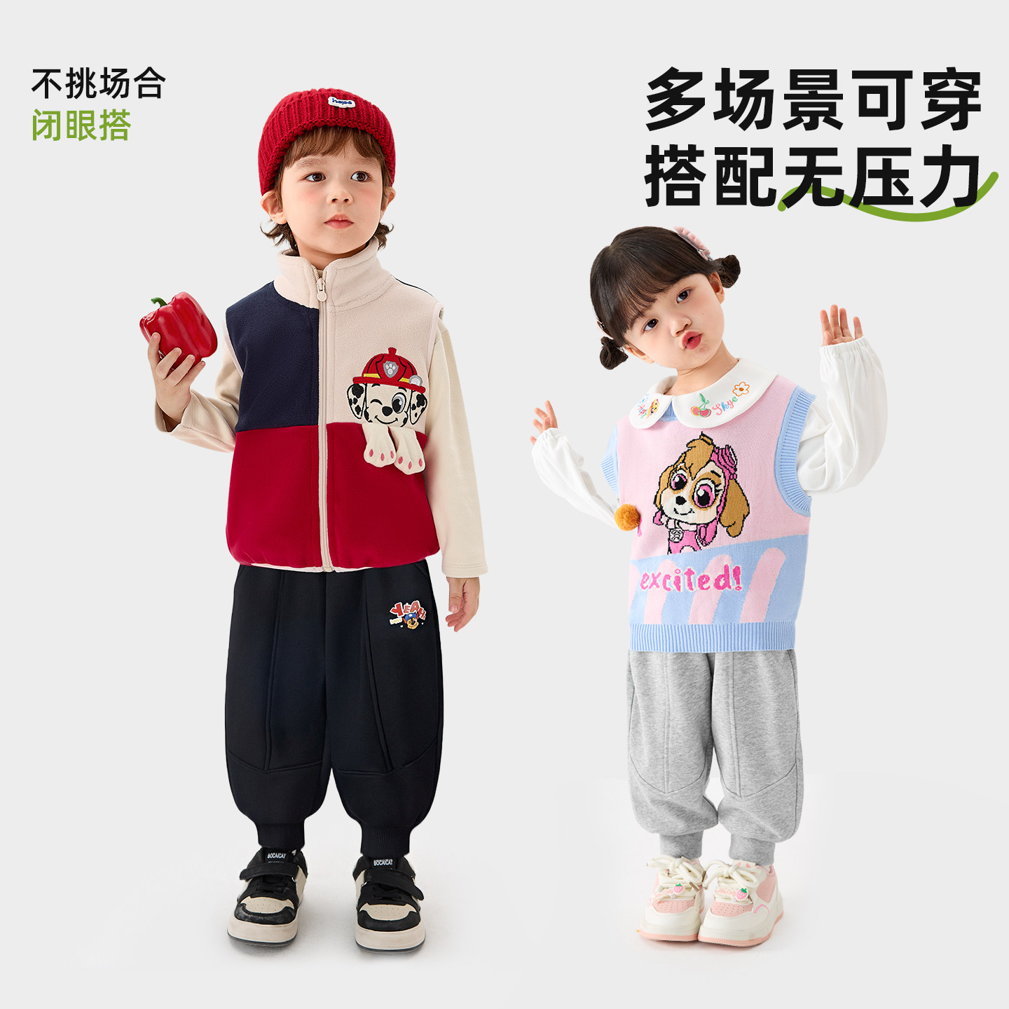 汪汪队儿童加厚裤子2026新款男宝宝秋冬季休闲裤男童加绒保暖裤潮