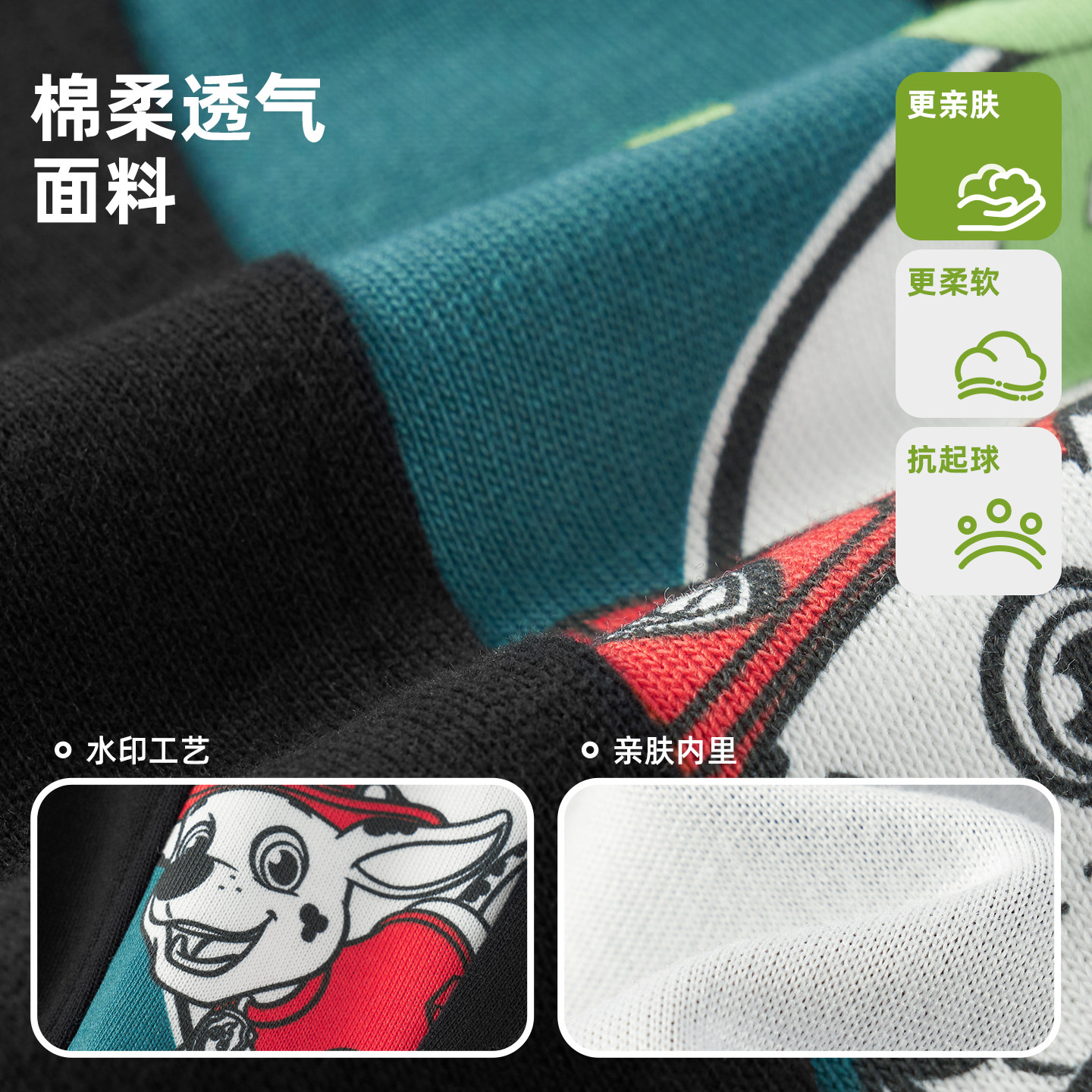 汪汪队男童春装套装2026新款时髦帅气儿童运动服宝宝春季男孩衣服,淘宝优惠券,粉丝福利购,淘宝优惠卷