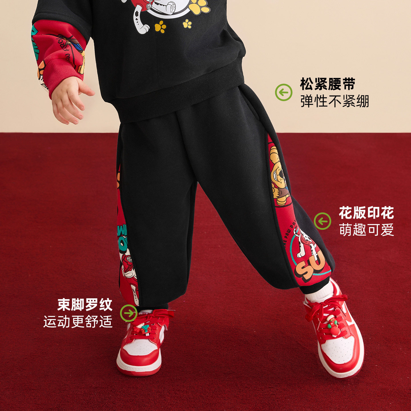 汪汪队男童加绒裤子秋冬新年儿童拜年男孩宝宝红色冬装运动休闲裤,淘宝优惠券,粉丝福利购,淘宝优惠卷