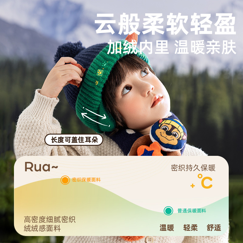 汪汪队儿童帽子冬季帽子围巾两件套针织护耳帽护脖保暖加绒加厚