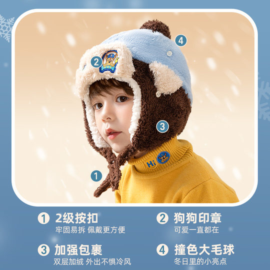 汪汪队儿童帽子男童雷锋帽加绒秋冬2025新款保暖护耳帽宝宝冬季帽