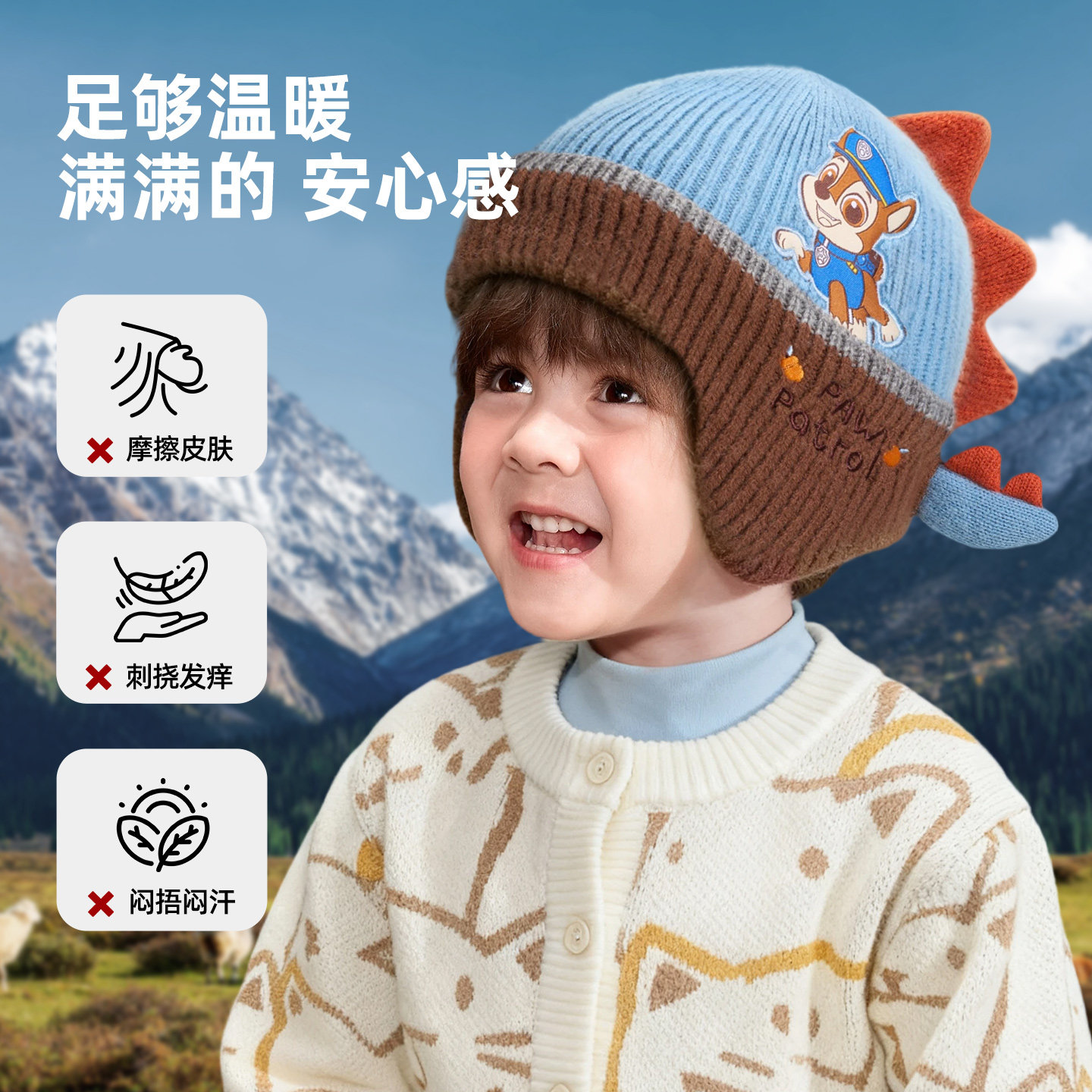 汪汪队女童加厚保暖帽儿童新款可爱套头帽冬季护耳女宝宝粉色帽子