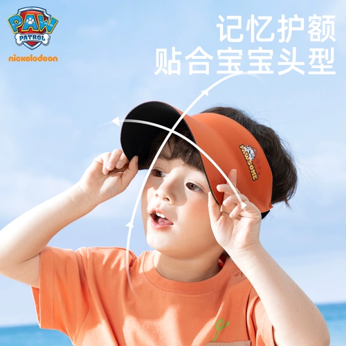 Детский солнцезащитный крем, солнцезащитная шляпа для мальчиков, кепка на солнечной энергии