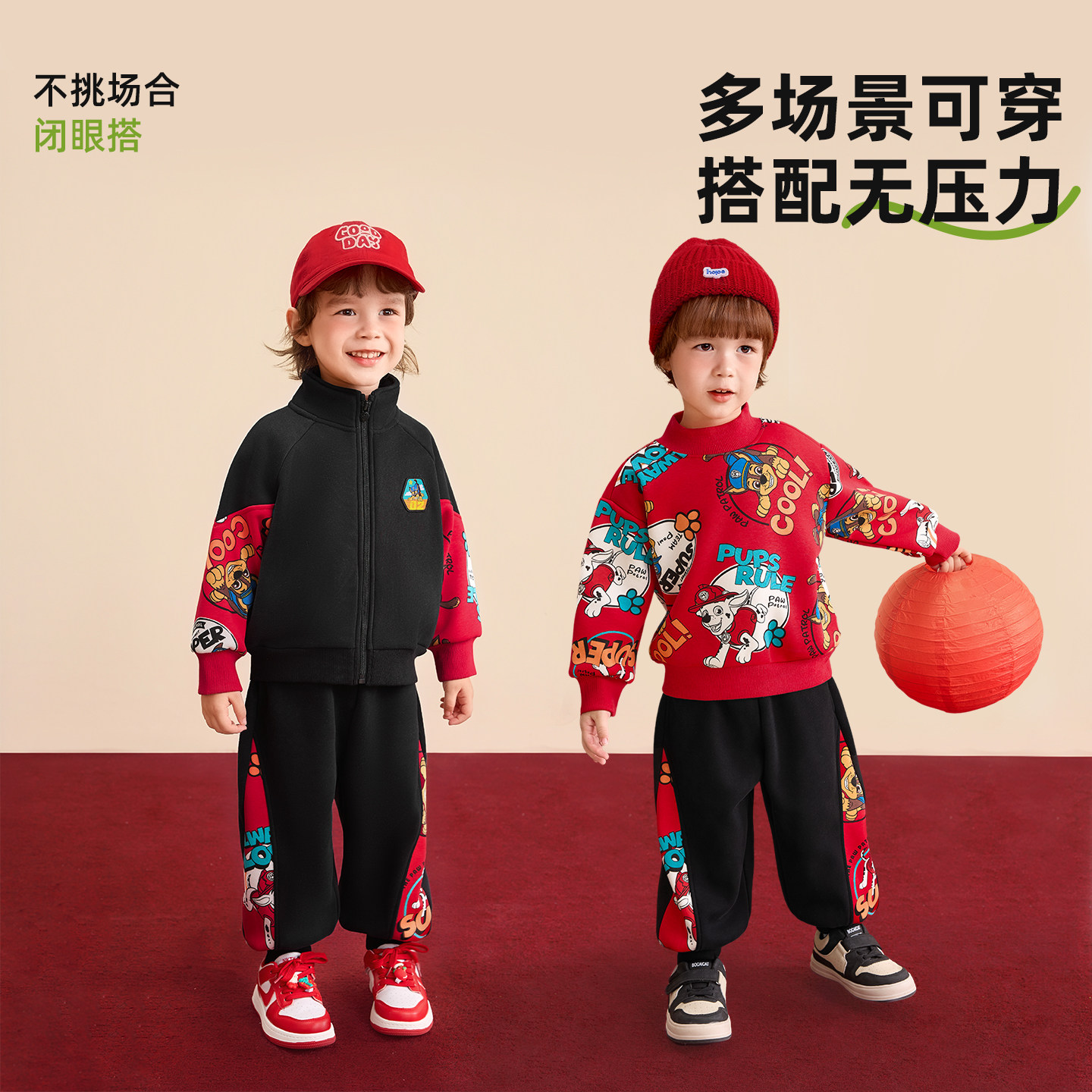 汪汪队男童加绒裤子秋冬新年儿童拜年男孩宝宝红色冬装运动休闲裤,淘宝优惠券,粉丝福利购,淘宝优惠卷