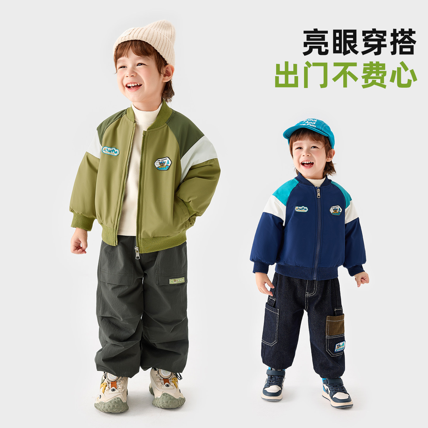 汪汪队儿童外套秋冬加厚夹棉外套男童户外服山系户外衣2026秋冬新,淘宝优惠券,粉丝福利购,淘宝优惠卷