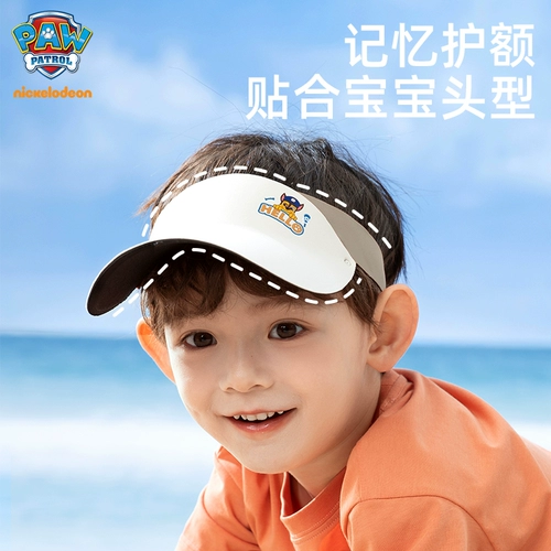 Детский солнцезащитный крем, летняя солнцезащитная шляпа, дорожная шапка для мальчиков на солнечной энергии