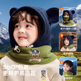 汪汪队儿童加绒帽子男童秋冬保暖围脖一体