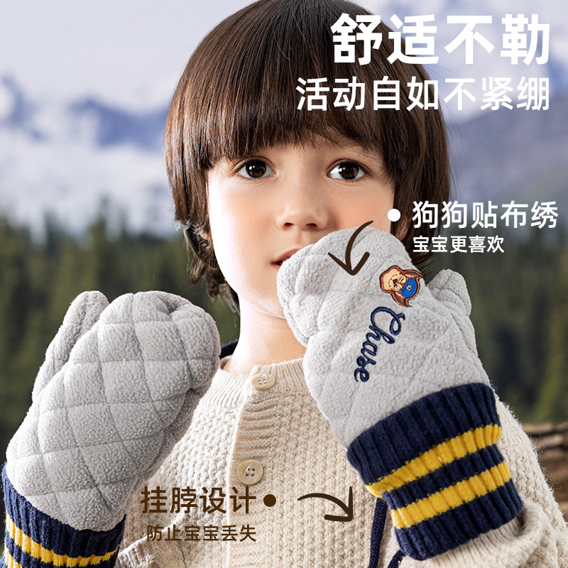 汪汪队可挂绳手套儿童手套连指冬天2024新款男童女童手套加绒加厚
