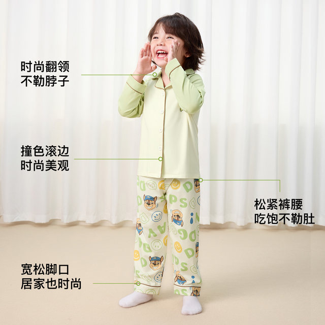 Paw Paw Team 2025 New Home Clothing Children's Pajamas