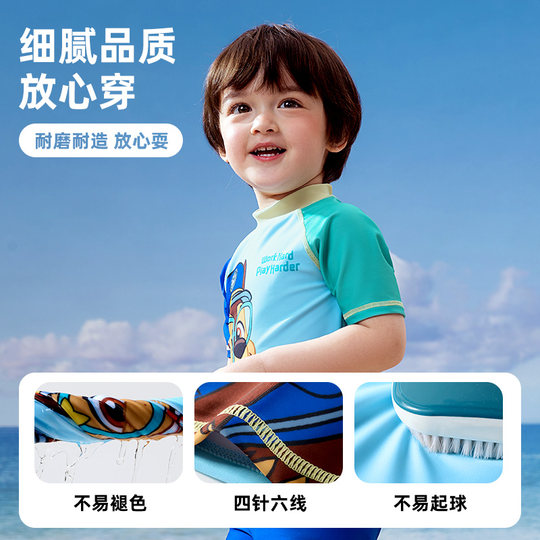 Wangwang team children's split swimsuit 2023 new