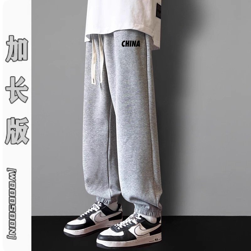 加长版裤子男青少年长裤高个子超长款运动裤卫裤秋冬季宽松休闲裤,淘宝优惠券,粉丝福利购,淘宝优惠卷