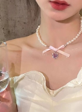 法式粉色爱心蝴蝶结百搭珍珠项链女小众设计感甜美纯欲颈链锁骨链
