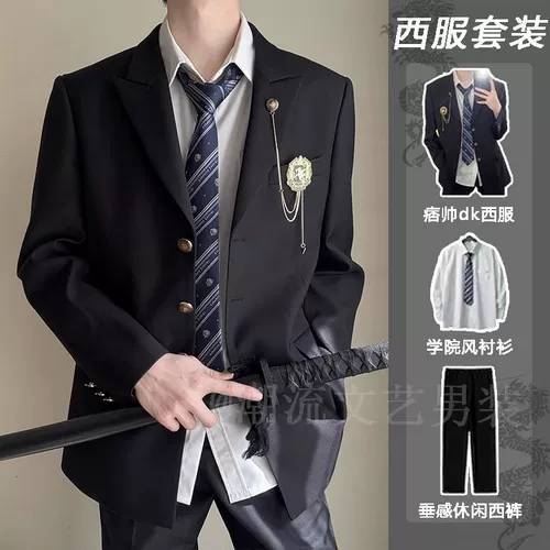 Униформа, куртка для школьников, японская школьная юбка, значок, рубашка, штаны