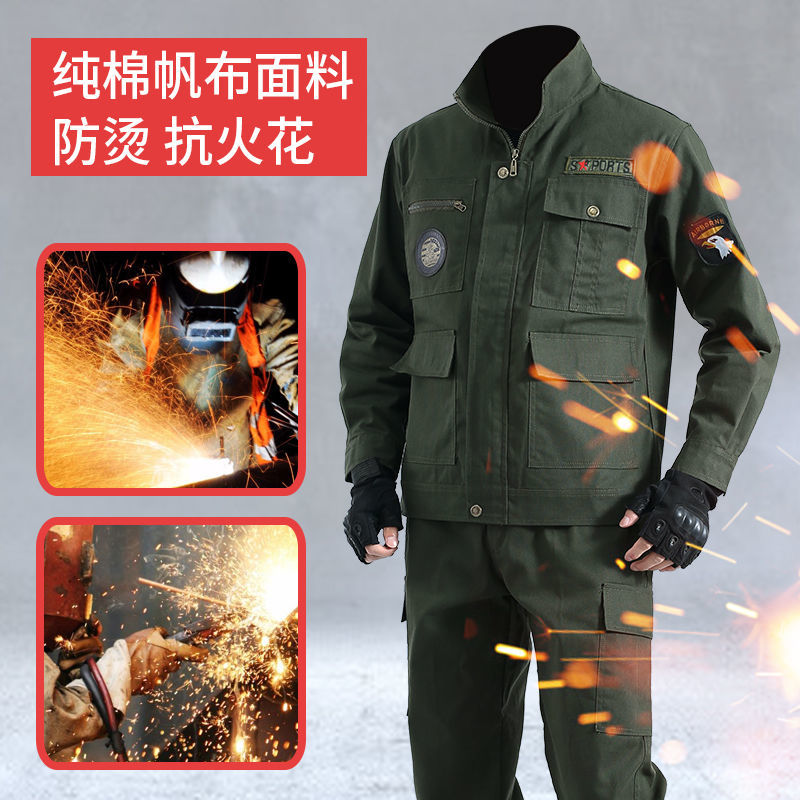 纯棉工作服套装男春秋加厚劳保服汽修电焊工防烫耐磨工地建筑工装