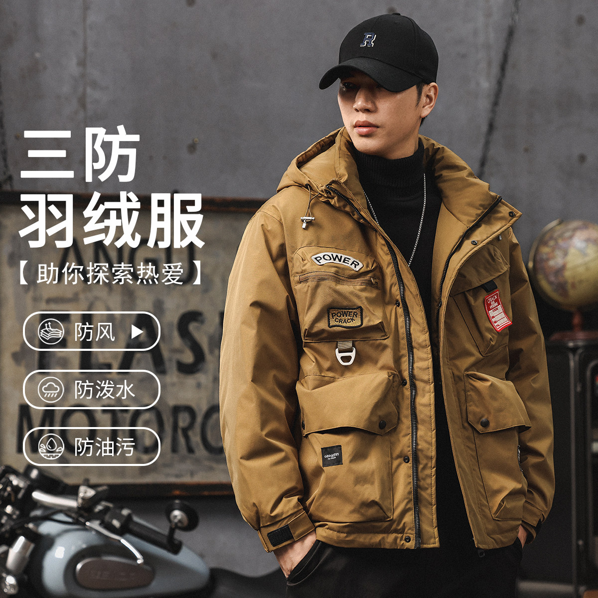 工装冲锋夹克衣服男冬季机能连帽多口袋加厚羽绒服男士美拉德外套,淘宝优惠券,粉丝福利购,淘宝优惠卷