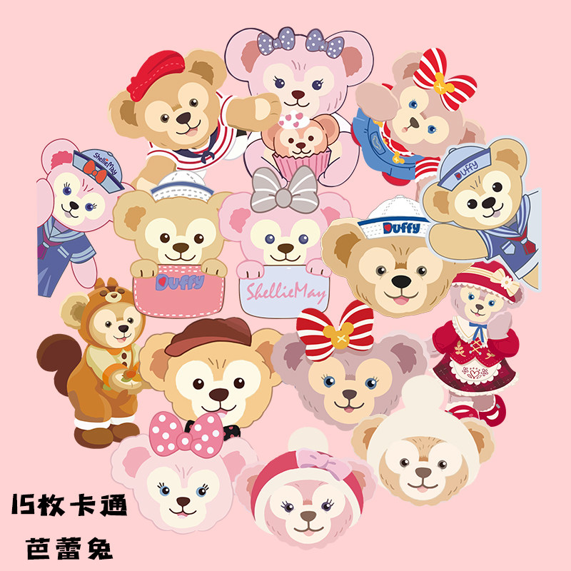 达菲熊手机贴 新人首单立减十元 22年3月 淘宝海外