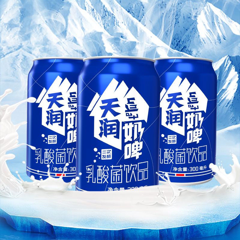 【天润奶啤】terun新疆天润奶啤300ml*12瓶罐装乳酸菌饮品12罐-图1