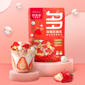 【任选3件】好麦多酸奶水果燕麦片