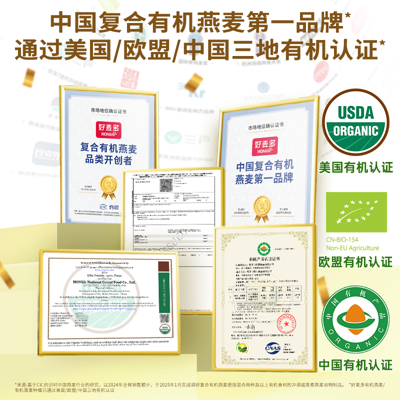 【年货礼盒】好麦多国燕有机纯燕麦片900g礼盒装黑麦送长辈朋友k