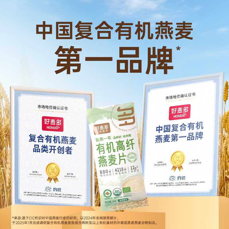 【渠道推荐】酸奶水果烘焙非油炸燕麦片坚果益生元即食早餐便携k