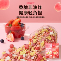 好麦多酸奶桃桃水果燕麦片30g便携装