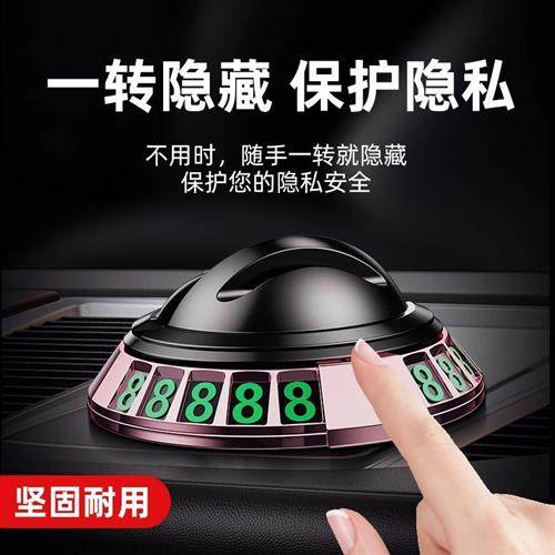 名佳怡飞碟手机支架三合一多功能横竖可放带汽车停车牌车载导航架,淘宝优惠券,粉丝福利购,淘宝优惠卷