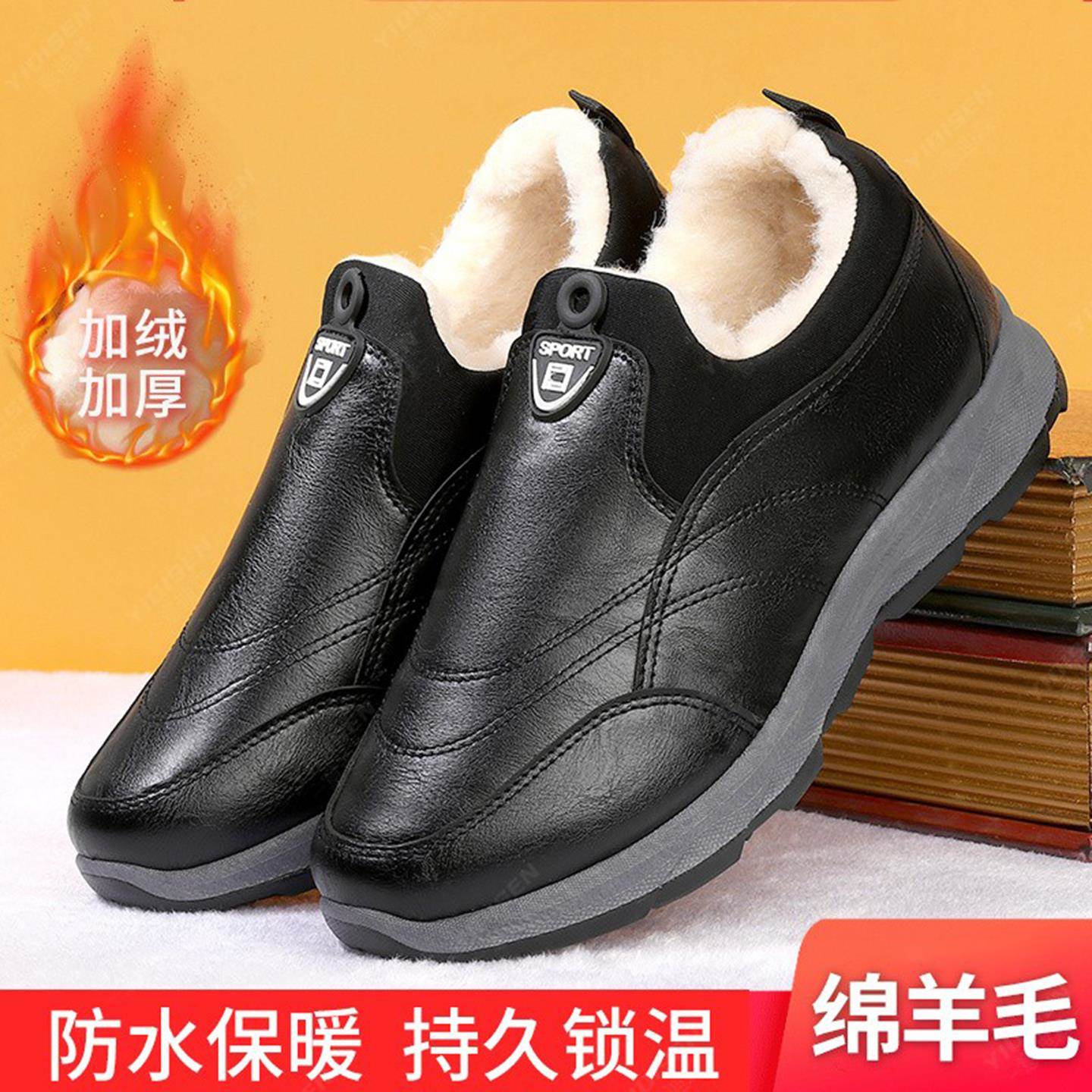 意迪森高端男鞋冬季一脚蹬加厚棉鞋中老年老北京加绒布鞋男士鞋子 - 图0