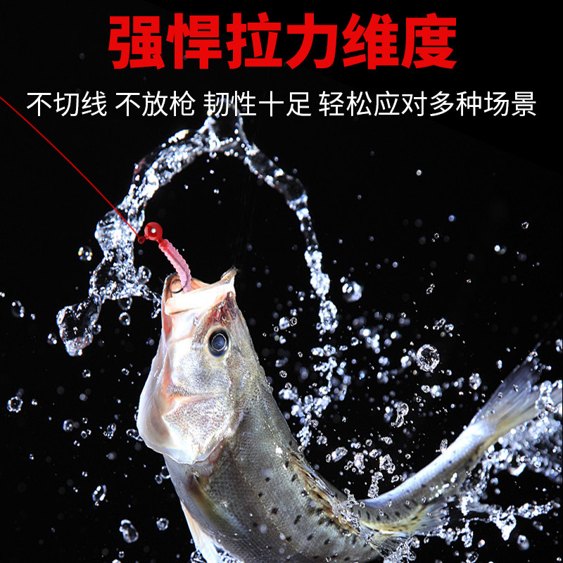 进口高端中国红pe线远投大力马主线 千丝坊鱼线