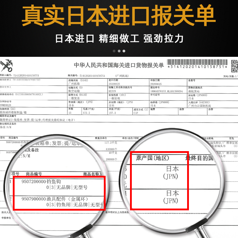 日本进口鱼钩正品绑好套装全套伊势尼伊豆金袖鲫鱼子线双钩成品