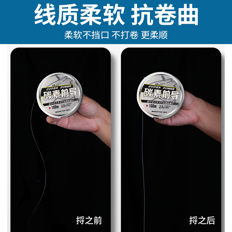 进口碳线正品路亚前导线碳素子线 千丝坊鱼线