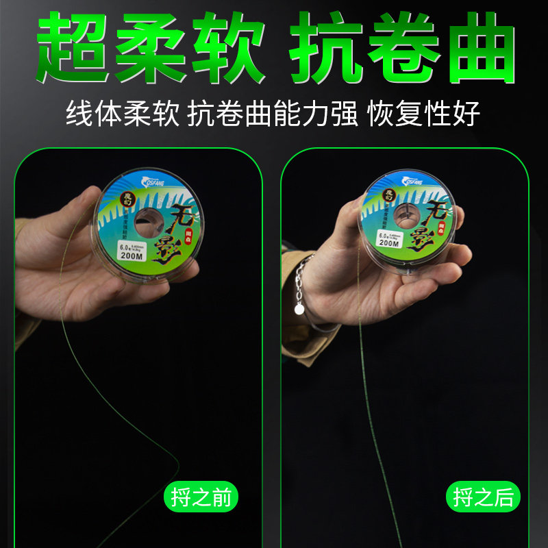 日本进口斑点钓鱼线正品超柔软子线 千丝坊鱼线