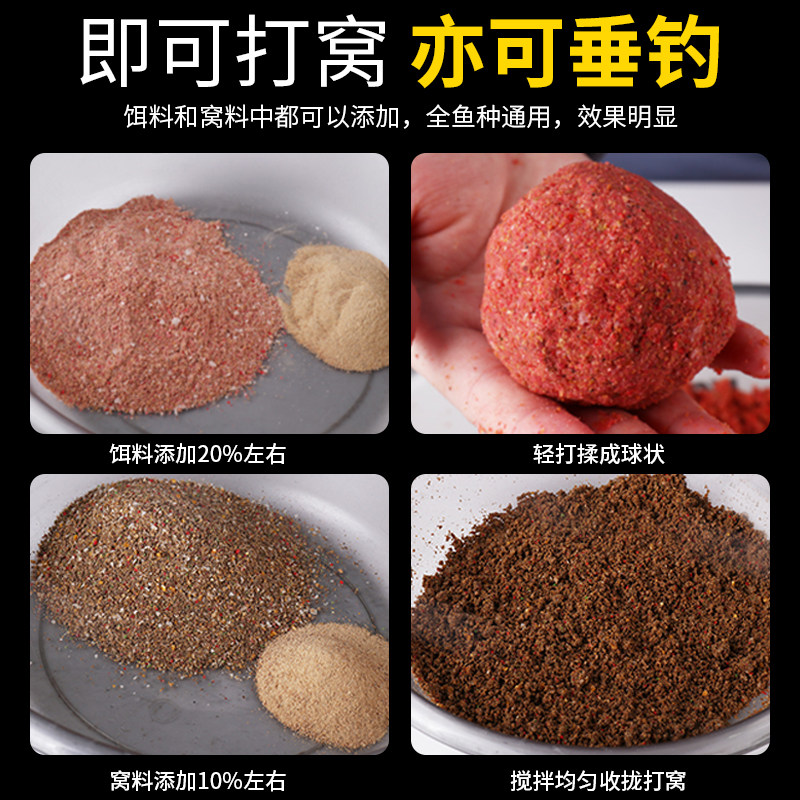 钓鱼专用纯正浓腥红虫粉蚯蚓南极虾粉鱼饵打窝料鲫鱼鲤鱼草鱼饵料,淘宝优惠券,粉丝福利购,淘宝优惠卷