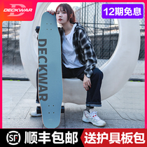 deckwar long board skateboarding girl beginner dance board road brush street boys professional adult biking scooter