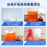 Весенний кубический нано -анти -стригающий окрашивание материнского флагманского флагманского магазина анти -швейер цветной одежда против стира